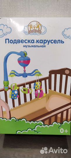 Музыкальная карусель