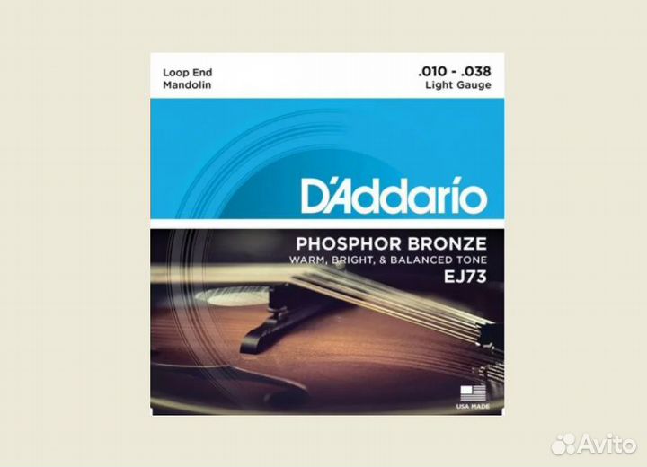 Струны для гитары и укулеле комплект новый