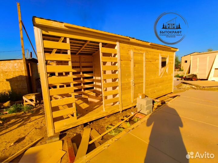 Бытовка офис