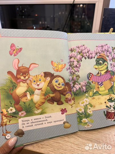 Книги издательства Малыш 7 шт