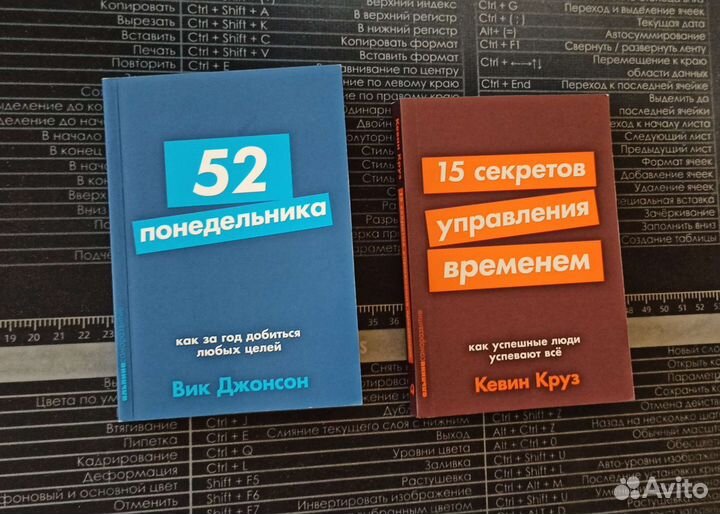 Разные книги