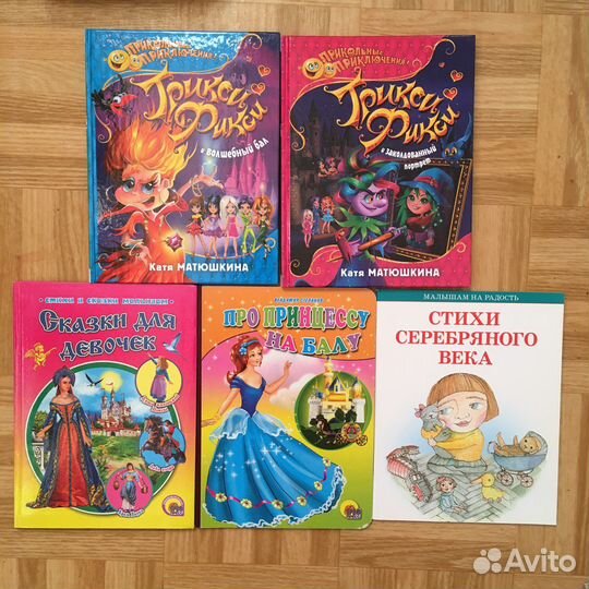 Детские Книги из личной библиотеки