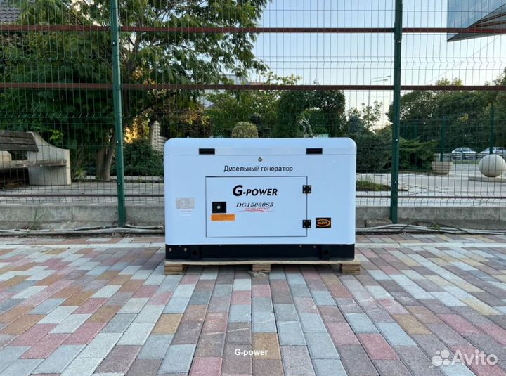 Дизельный генератор 13 кВт G-power однофазный водя