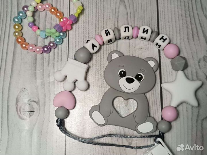 Набор Именной держатель и грызунок