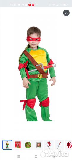 Прокат костюма черепашки ниндзя