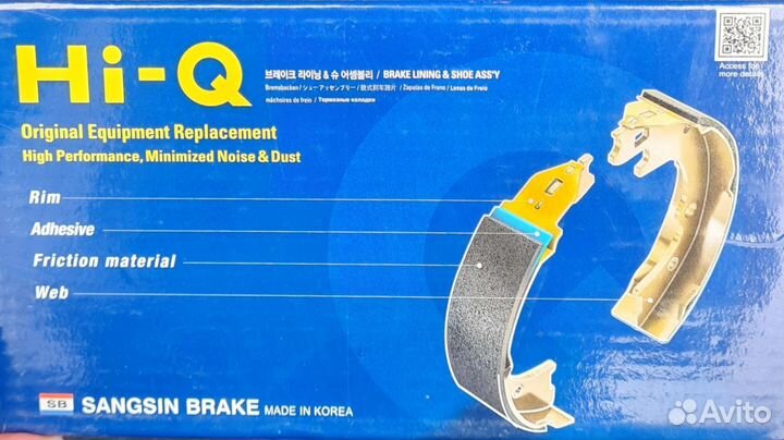 Тормозные колодки kia rio 4