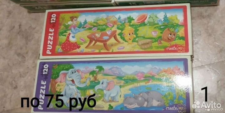 Пазлы новые