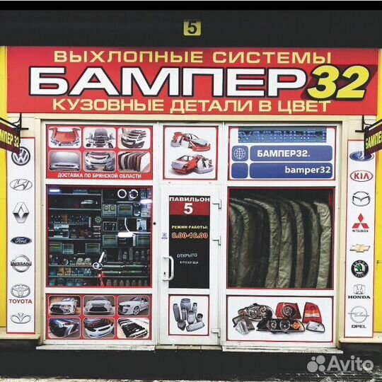 Диодные птф SAL-MAN для Опель 50w