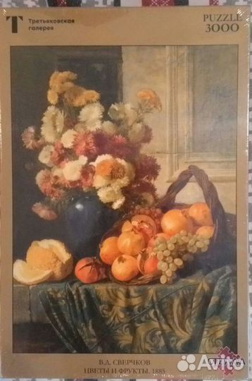 Пазл на 3 000 деталей, 116 см на 85 см