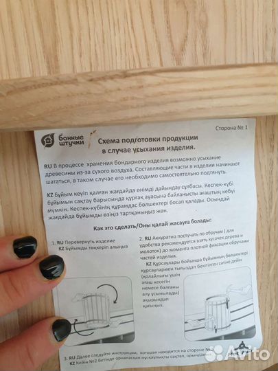 Дубовая кадка