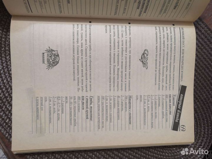 Книга Вики Дмитриевой