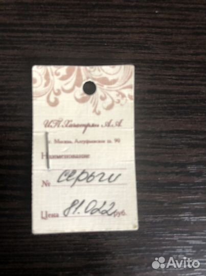 Золотые серьги с танзанитами 38 камней