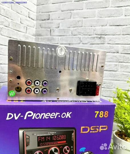 Магнитола 2 din pioneer 788 процессорная (Арт.3475