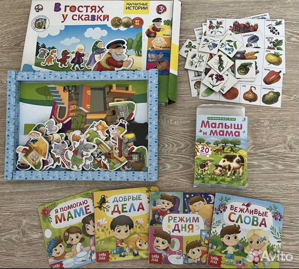 Игры, книги, пазлы пакетом