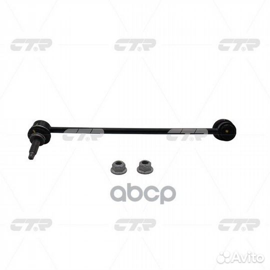 Clbz-1R Стойка стабилизатора перед прав C