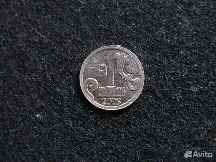 30 лет McDonald's, жетон водочный, МГТС таксофон