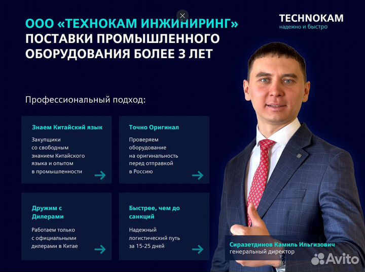 Siemens 6ES7134-6HD01-0BA1 Модуль Аналогового Ввод