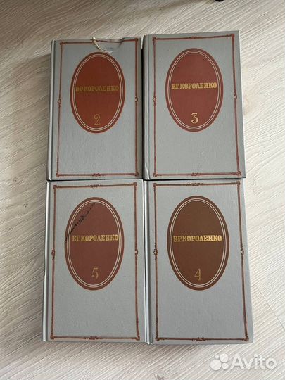 В.Г. Короленко четыре тома(без первого)