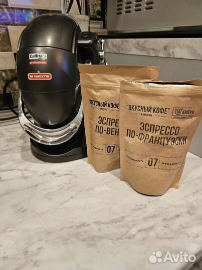 Капсульная кофемашина