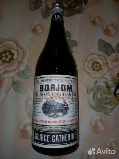 Бутылки Боржоми