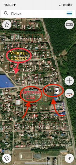 Участок 5 сот. (ИЖС)