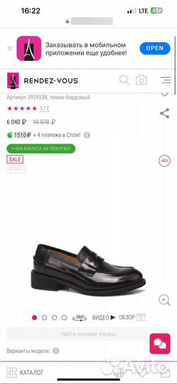 Лоферы женские 38 р. Натуральная кожа