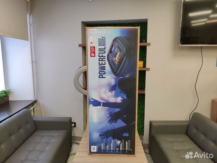 Колонка Jbl PartyBox 1000