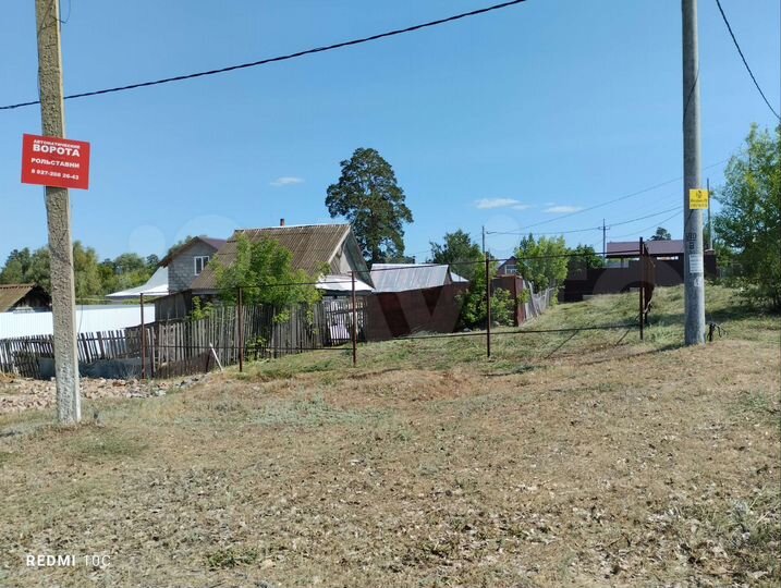 Дом 20 м² на участке 4,5 сот.