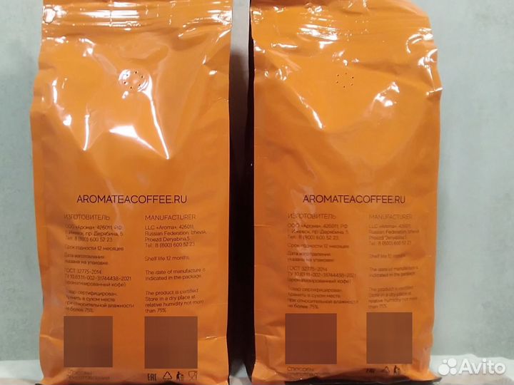 Кофе в зёрнах Бразилия Сантос,Можиана, арабика 1кг