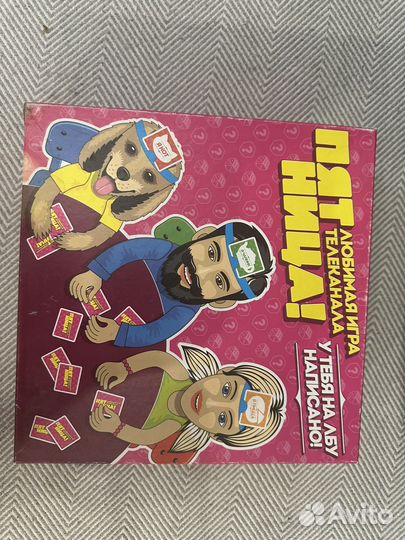 Монополия имногие другие