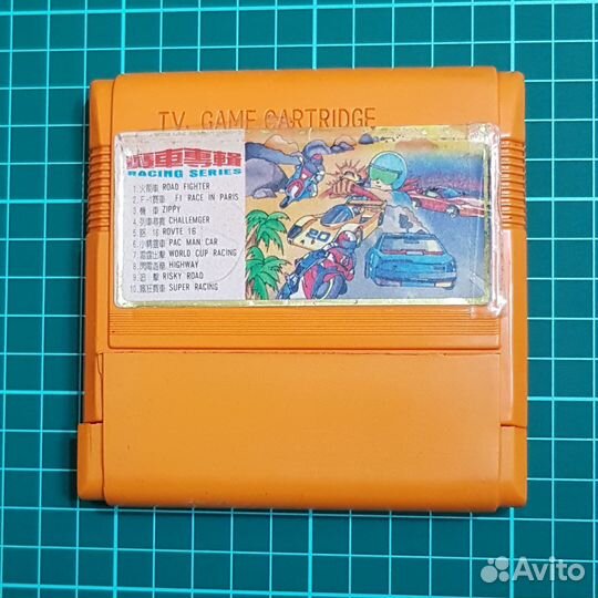 Dendy TV. Game пейзажник