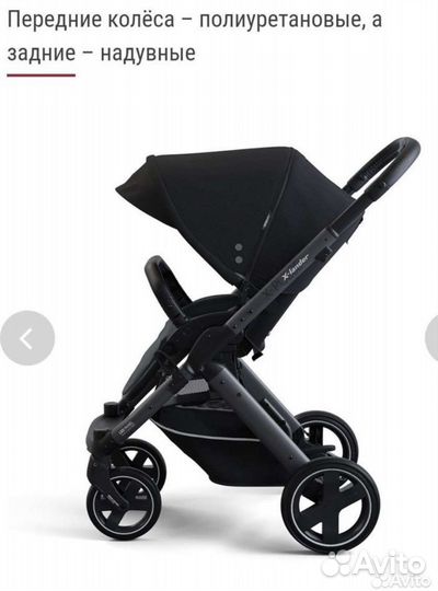 Коляска x-lander x-pulse