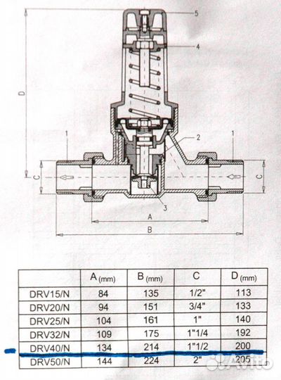 Редуктор давления DRV 40N