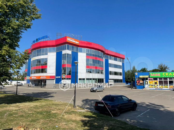 Торговый центр