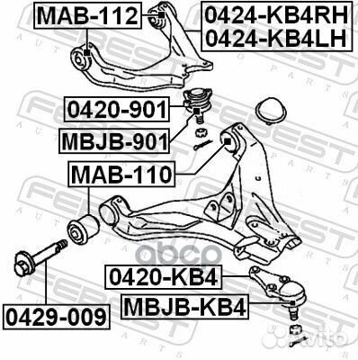 Рычаг передний верхний правый 0424KB4RH Febest