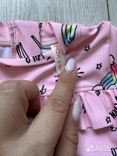 Купальник для малышей