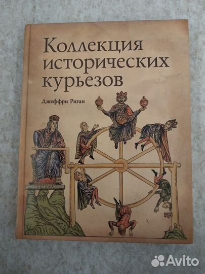 Книги, подарочные издания