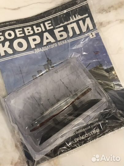 Модель корабля Аврора деагостини