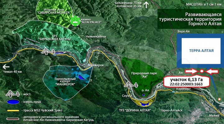 Участок 6,13 га (СНТ, ДНП)