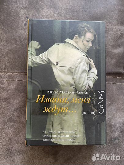 Книги зарубежная проза и детективы