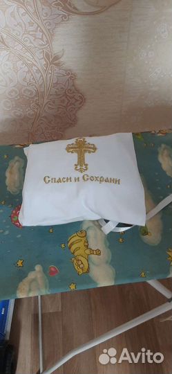 Крестильный набор новый