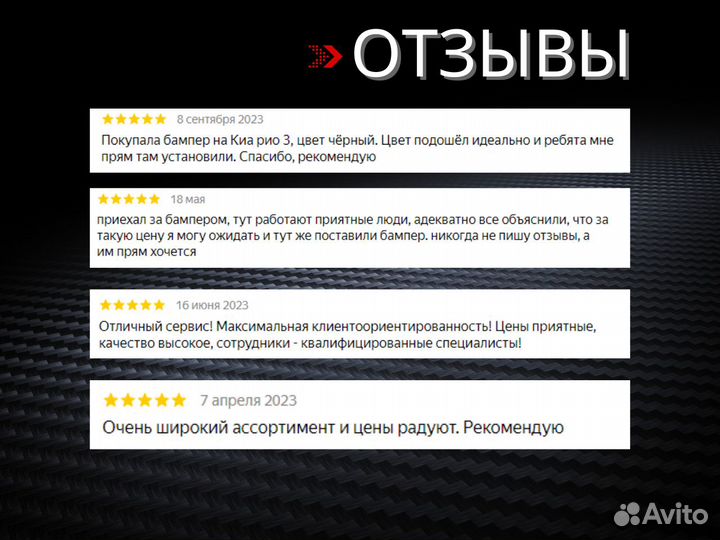 Фара противотуманная Киа Рио Правая