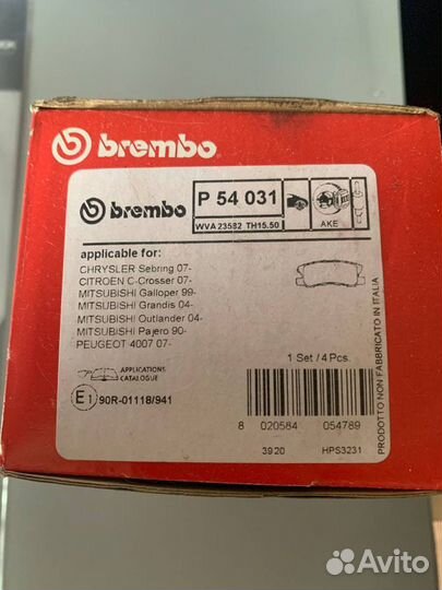 Тормозные колодки brembo P 54 031