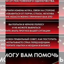 Гадание на картах таро приворот защита обучение, Кудахувадхоо