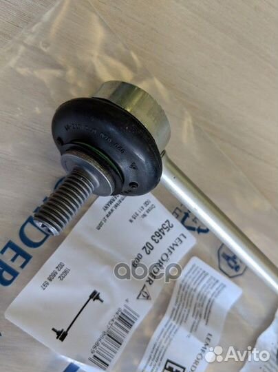 Тяга стабилизатора передняя 2546302 lemforder