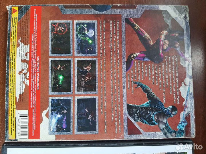 Диски с играми на пк