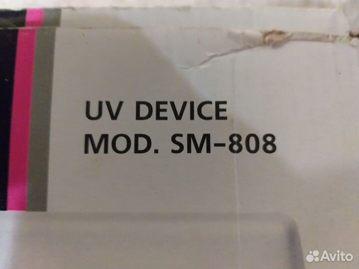 Уф лампа для ногтей