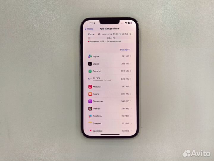 iPhone 13 Pro Max, 256 ГБ