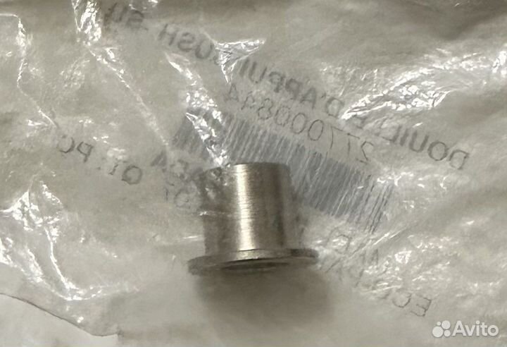 BRP 277000844 douille D appui*bushing-support