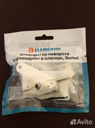 Блокиратор поворота